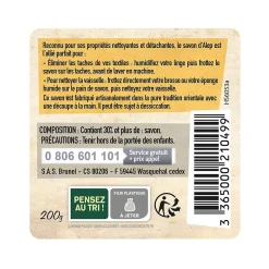 Starwax Fabulous Savon d'Alep à l'huile de baies de laurier The Fabulous Starwax 200g* Savon